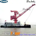 Supply floating crane barge, sea transhipmenmt crane, port crane, marine crane